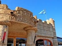 Lefteris : GRC, Griechenland