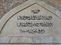 DSC 2317 ji : BIH, Bosnien und Herzegowina, Federation of Bosnia and Herzegovina, Mostar