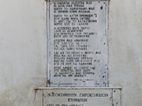 D3X 5326 ji : GRC, Griechenland, Kythira, Araíoi, Dorf und Kirche Araíoi