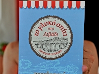 D3X 0825 ji : GRC, Griechenland, Kythira, Konditorei "to glykó spíti sto livádi", "das süße Haus auf der Wiese", Livadi
