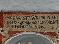 D3X 0739 ji : Ekklisia Agios Nikolaos > Westküste, GRC, Griechenland, Kythira, Moni Myrtidion
