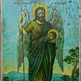 D3X 5080 ji : GRC, Griechenland, Kythira, Ekklisia Agios Ioannis, Potamos, nähe Hospital