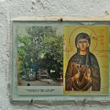 D3X 5083 ji : GRC, Griechenland, Kythira, Ekklisia Agios Ioannis, Potamos, nähe Hospital