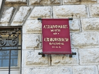 DSC 2936 ji : Bezirk Kotor, Kotor, Stari Grad, MNE, Montenegro, Pjaca Sv. Tripuna,  Österreich-Ungarischer Generalstabsgebäude, heute Rathaus