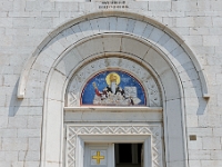 DSC 1792 ji : Kirche Sv. Vasilje, MNE, Montenegro, Bezirk Niksic, Niksic